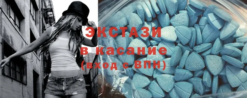 ЭКСТАЗИ MDMA  Кинель 